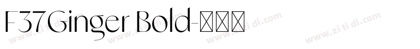 F37Ginger Bold字体转换
